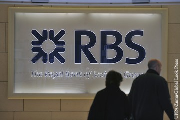 Акции британских банков обвалились