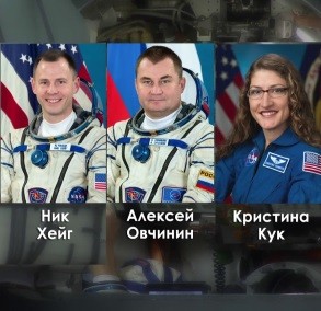 Космическая среда №213 от 5 декабря 2018