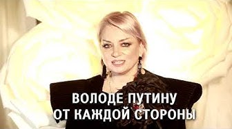 Жительница Тюмени записала песню про Владимира Путина