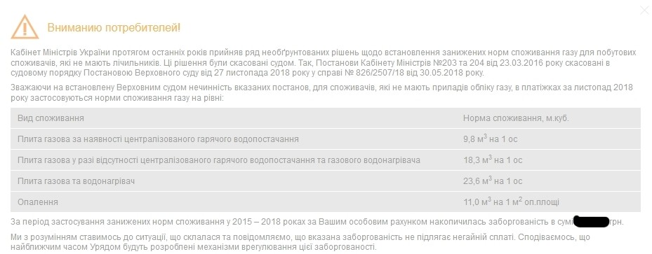 Как поиметь население?! А давайте отменим закон задним числом.