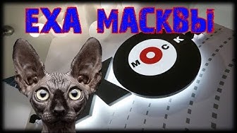 Концлагерь для русских на "Эхо Москвы"