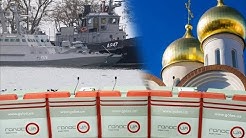 Тенденции недели: прогнозы украинских политологов (пресс-конференция)