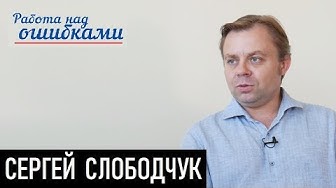 Ловцы душ, покупатели бюллетеней. Д.Джангиров и С.Слободчук