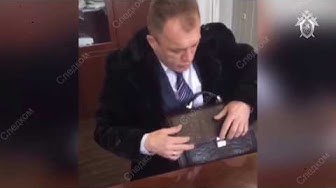 В Красноярске руководитель Межрегионального управления задержан по подозрению в получении крупной взятки.