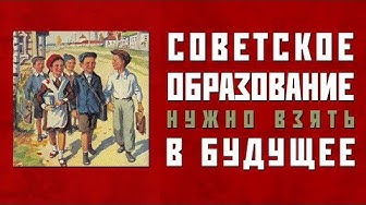 Полноценное образование сохранится только в закрытых школах