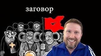 Анатолий и Ольга Шарий. Настоящий детектив и Лавра | Ненапряжный Усик | Зачем УПЦ МП фаллоимитаторы?