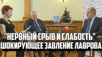 Заявление Лаврова по Украине. Война?! что будет с ДНР и ЛНР? Взгляд из Донецка