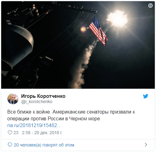 "Если нападут с моря - сразу ядерный удар по США": Коротченко призвал изменить военную доктрину России