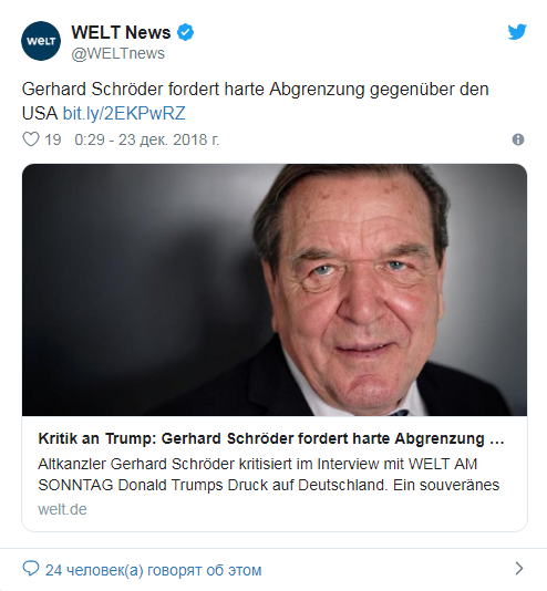 Шрёдер объяснил позицию США по «Северному потоку — 2»