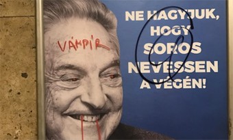 Антироссийский фронт: Сорос поджигает Венгрию и Сербию