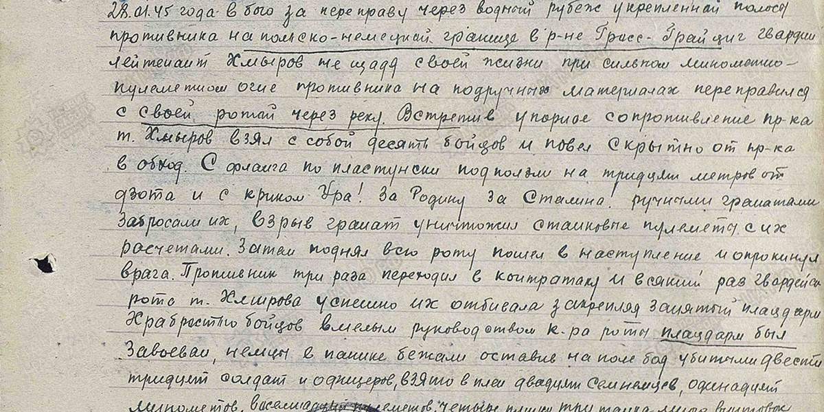 Медаль за одер нейсе балтику польша. Бассейн реки одер карта. Одер в устах поляка 4 букв. Река эльба одер висла на карте. Одер в устах поляка 4 букв.