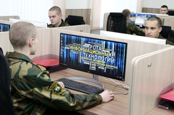 В Белоруссии создали первую IT-роту