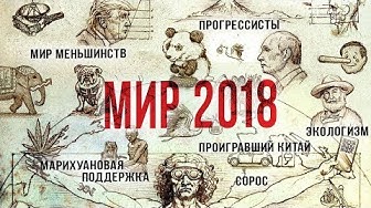 Сумерки британской криптоимперии. Скрытые шифры 2018. Константин Черемных