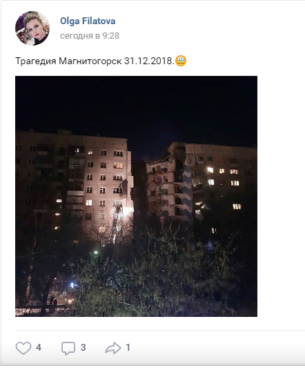 В Магнитогорске при взрыве газа обрушился подъезд жилого дома, есть погибшие