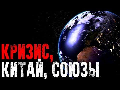 Прогноз на 2019 г. Возможности и угрозы