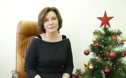 Поздравление с Новым годом! Елена Бондаренко