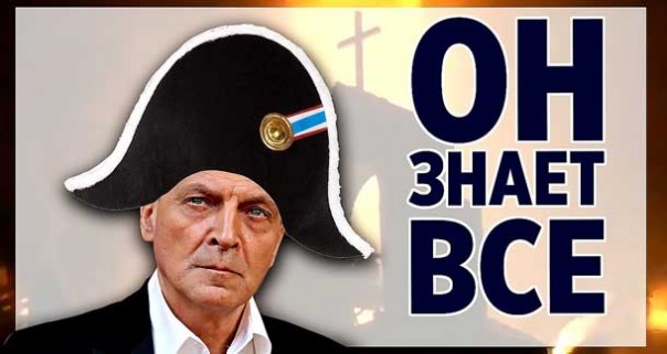 Александр Невзоров 2018 — главный эксперт по всему. Украина, церковь, литература, медицина.