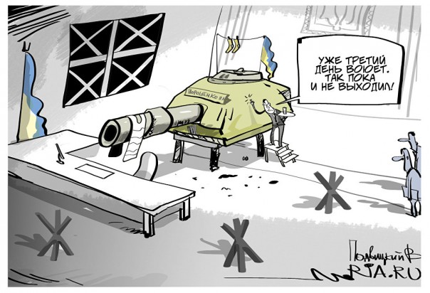 Украина перевела военно-промышленный комплекс на особый режим работы