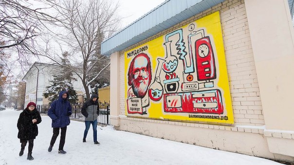 Стали известны предварительные итоги голосования за имя тюменского аэропорта Рощино