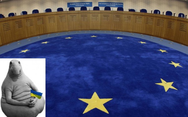 «Украинизация» ЕСПЧ, или эффект «highly likely»