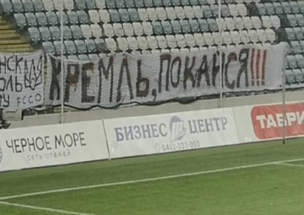 В Одессе арестовали ультрас, вывесивших баннер «Кремль, покайся!»