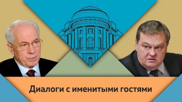 Н.Я.Азаров и Е.Ю.Спицын в студии МПГУ. "Советский Донбасс на переломе эпох"