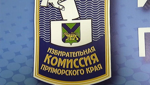 В Приморье проходят повторные выборы губернатора. Явка на выборах главы Приморья превысила сентябрьскую