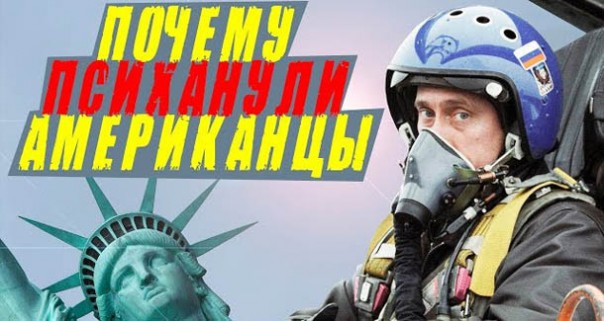 Военная база России у берегов США