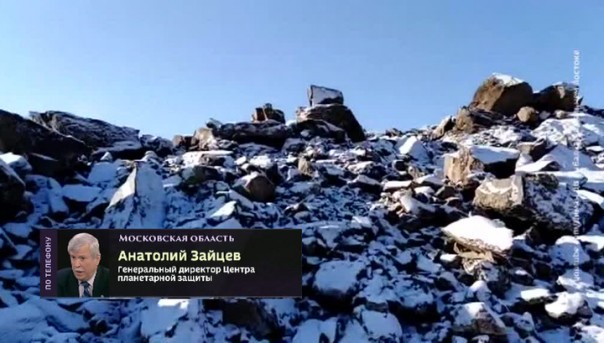 Глава Центра планетарной защиты - о возможности падения метеорита у Бурейской ГЭС