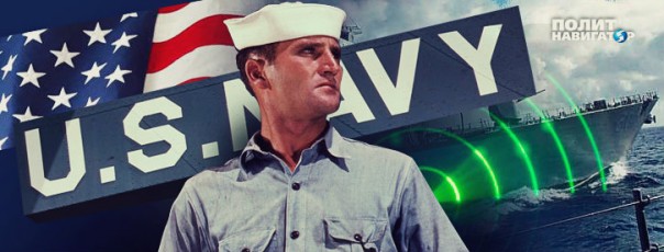 Россия кошмарит экипажи американских кораблей в Черном море
