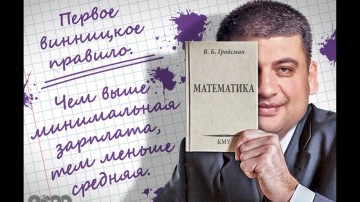 Как поиметь население?! А давайте отменим закон задним числом.