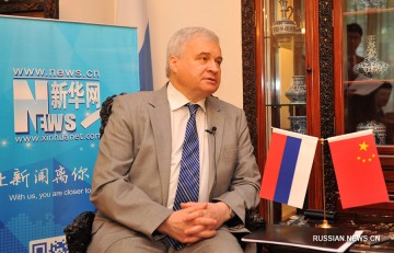 Посол России в КНР заявил о готовности сотрудничества с Китаем в Арктике