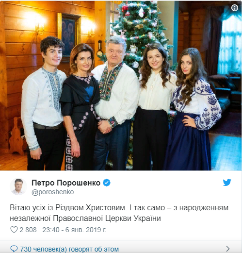 "Штаны не глажены": в Сети высмеяли рождественское поздравление Порошенко