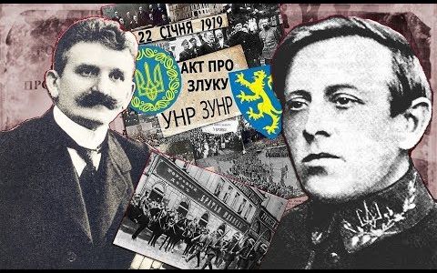 А. Колпакиди, О. Айрапетов: украинство ничему не научила злука УНР и ЗУНР 1919 года