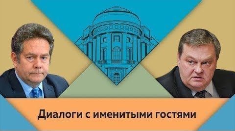 Н.Н.Платошкин и Е.Ю.Спицын в студии МПГУ. "Зачем нам дурят голову про Договор РСМД?" | Е.Ю.Спицын. "О Багдасарове, Улицкой и ковырянии в носу"