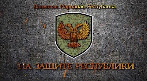 На защите Республики. Выпуск от 15.08.2019