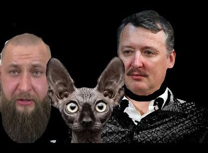 Паноптикум Кота Костяна / Чудеса Либеральные...