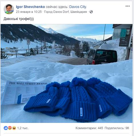 Петр Алексеевич, свой пост продающий