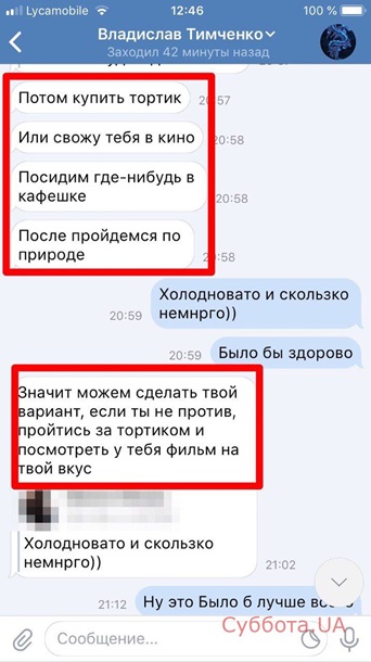 В Запорожье поймали и заставили подозреваемого в педофилии есть презервативы