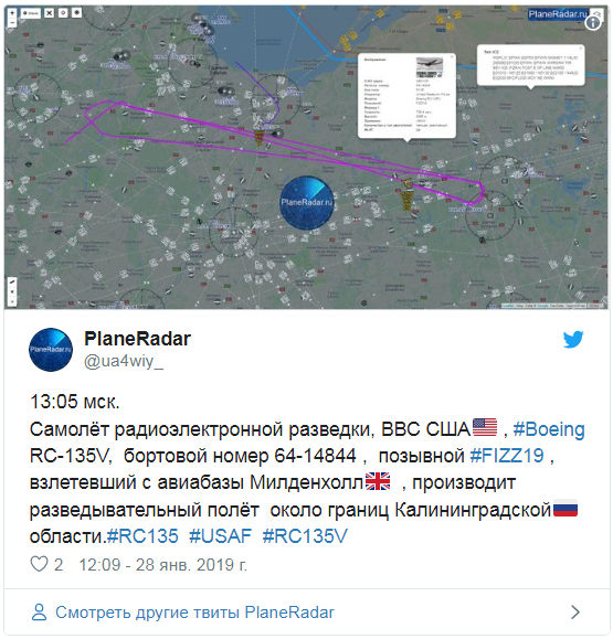 За день у российских границ засекли три самолёта-разведчика США