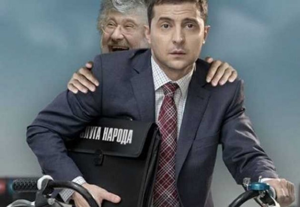 «Зеленский и его квартальная банда – часть русофобской системы Украины»