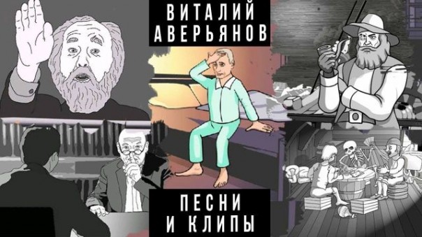 Новогодняя беседа Андрея Фефелова и Виталия Аверьянова