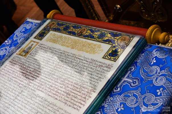 Элладская церковь обсудит ситуацию на Украине на заседании Синода