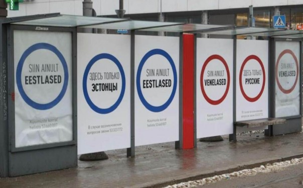 В Эстонии объяснили появление на улицах плакатов «Здесь только русские»