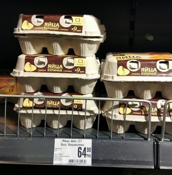 В российских магазинах "уменьшили" десяток яиц