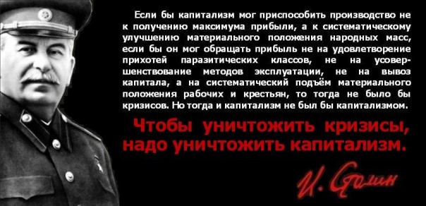 Николай Платошкин. Итоги года. За новый социализм - первые шаги. Разносит всю экономическую политику.