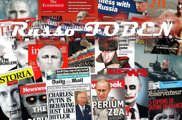 Русофобская истерия сжигает старую Европу