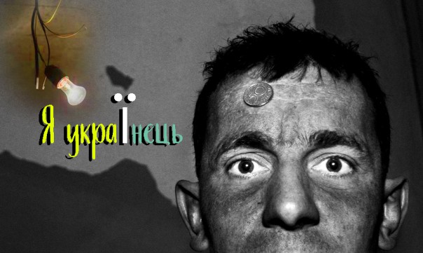 О том, как скатилась моя страна !! / Мне стыдно за то, что я Украинец