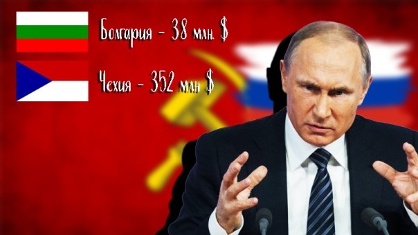 О том, как Россия за страны бывшего СССР долг погашала