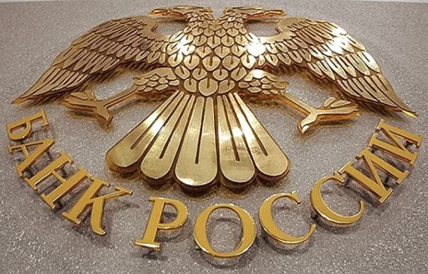 Александр Роджерс. О внешнем долге Российской Федерации
